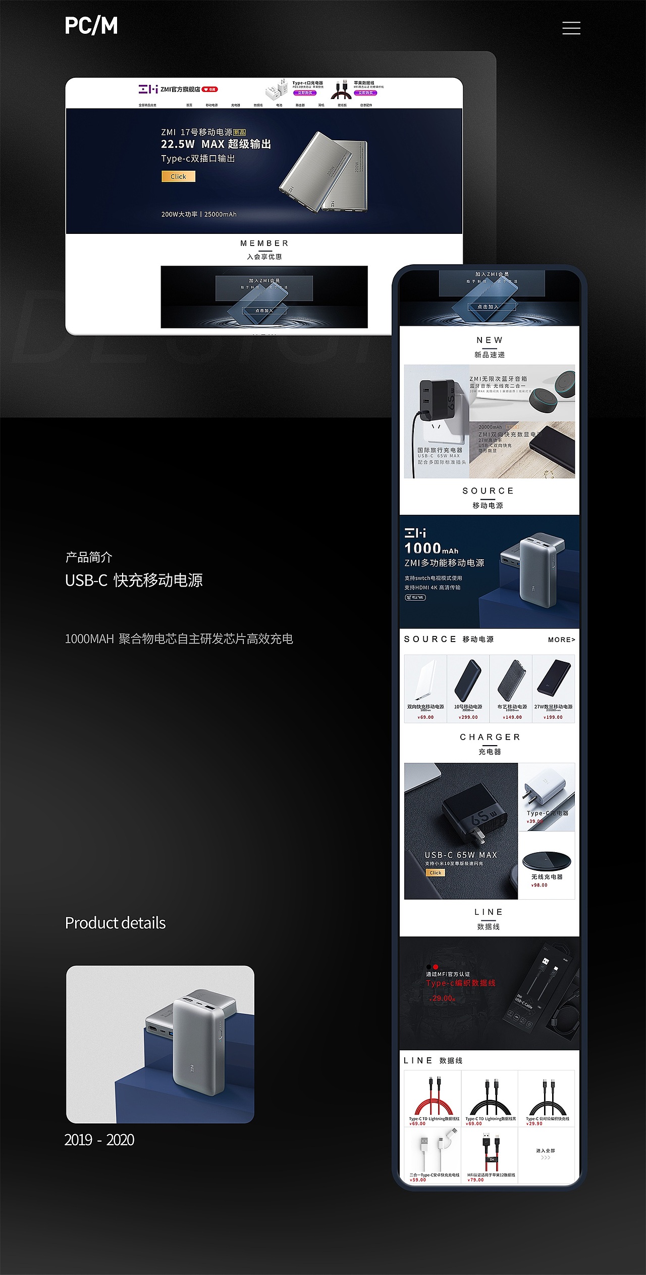 2020作品合集（图ZMjQ2NDg2MzIw） - 电商 - 站酷设计师七喜喜欢百事原创素材 - 站酷ZCOOL