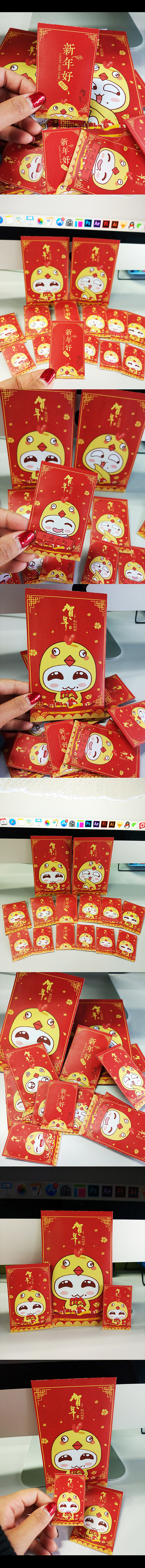 新年红包-小懵咭贺岁