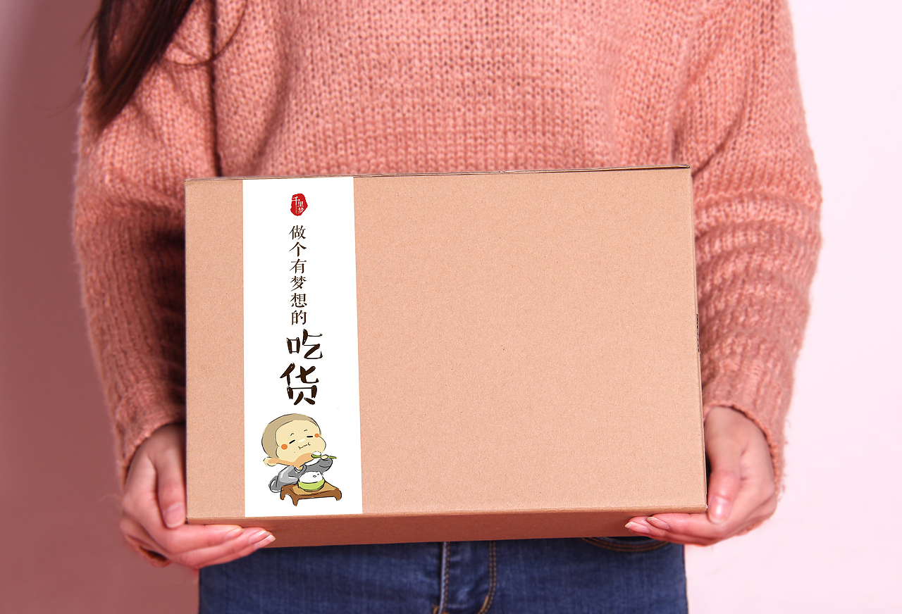 包装设计（图ZNzgzMDAyMDA=） - 包装 - 站酷设计师裴蕾原创素材 - 站酷ZCOOL