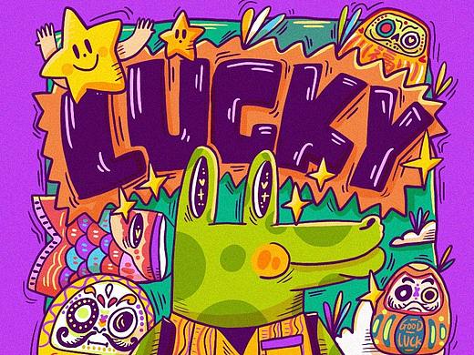 good luck 下半年