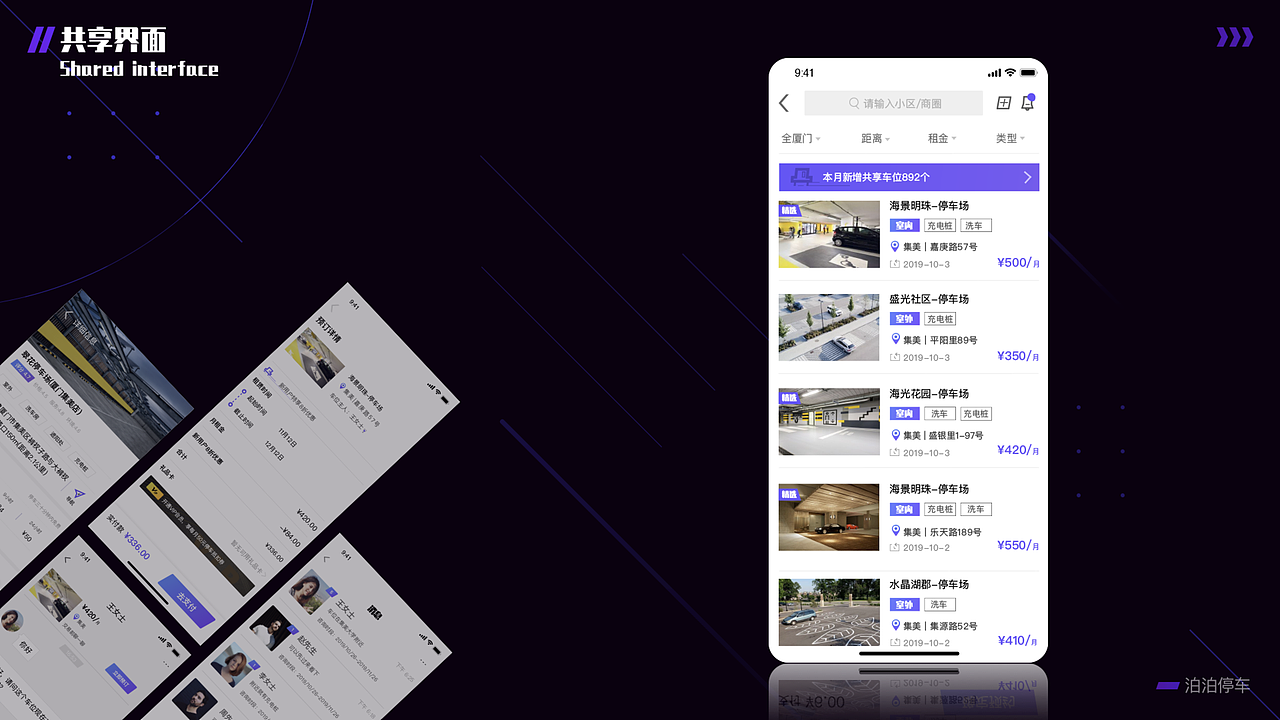 「非黑即白」PORTFOLIO 2019-2020