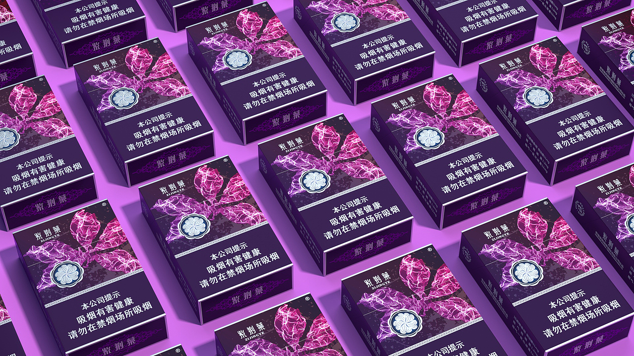 个人作品——烟盒包装设计（图ZMjQ4MTg2MDIw） - 包装 - 站酷设计师粤味可乐原创素材 - 站酷ZCOOL