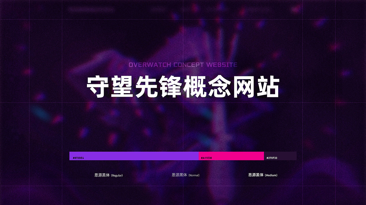 2020-2021网页视觉设计（图ZMjUyNDA0MjI4） - 企业官网 - 站酷设计师艺灵视觉原创素材 - 站酷ZCOOL