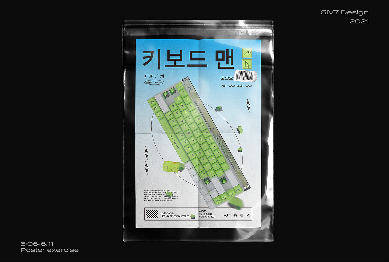 C4D海报练习（图ZMjU5NTk4ODMy） - 海报 - 站酷设计师5IV7原创素材 - 站酷ZCOOL