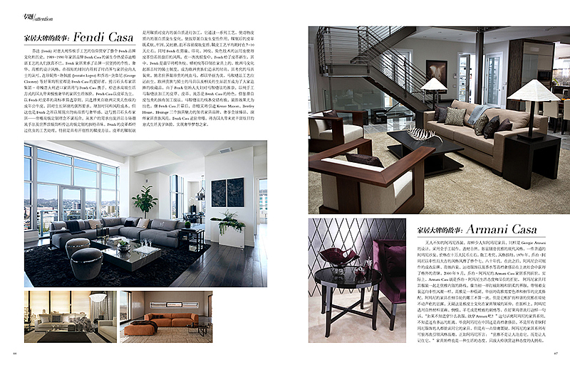 杂志排版设计4（图ZMTgyODc2NzY=） - 书籍/画册 - 站酷设计师燕先森原创素材 - 站酷ZCOOL
