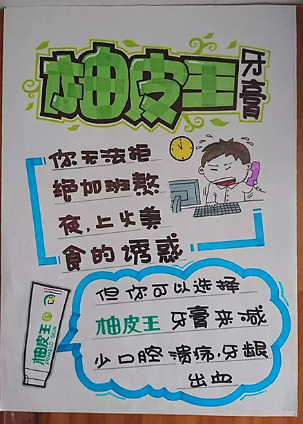 手绘pop作品（图ZNTI1ODM3MDA=） - 其他手工艺 - 站酷设计师懒虫质造原创素材 - 站酷ZCOOL