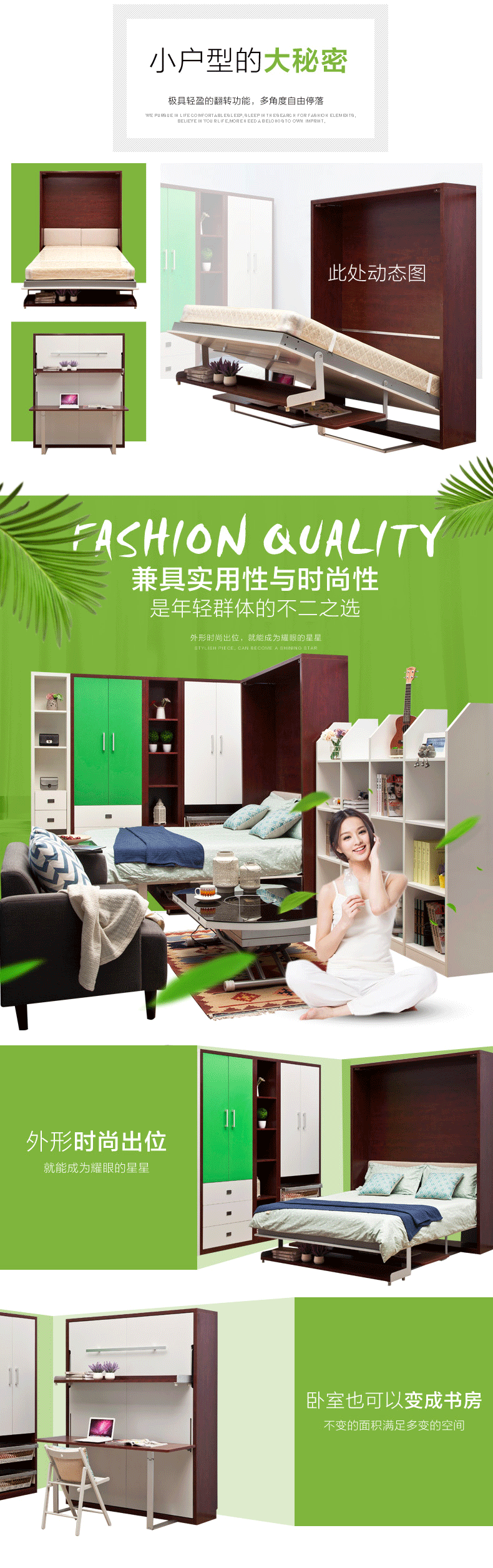 原创作品：天猫 淘宝 家具 折叠床详情页设计展示（图ZNTU3ODY5MjA=） - 电商 - 站酷设计师猫里胡同原创素材 - 站酷ZCOOL