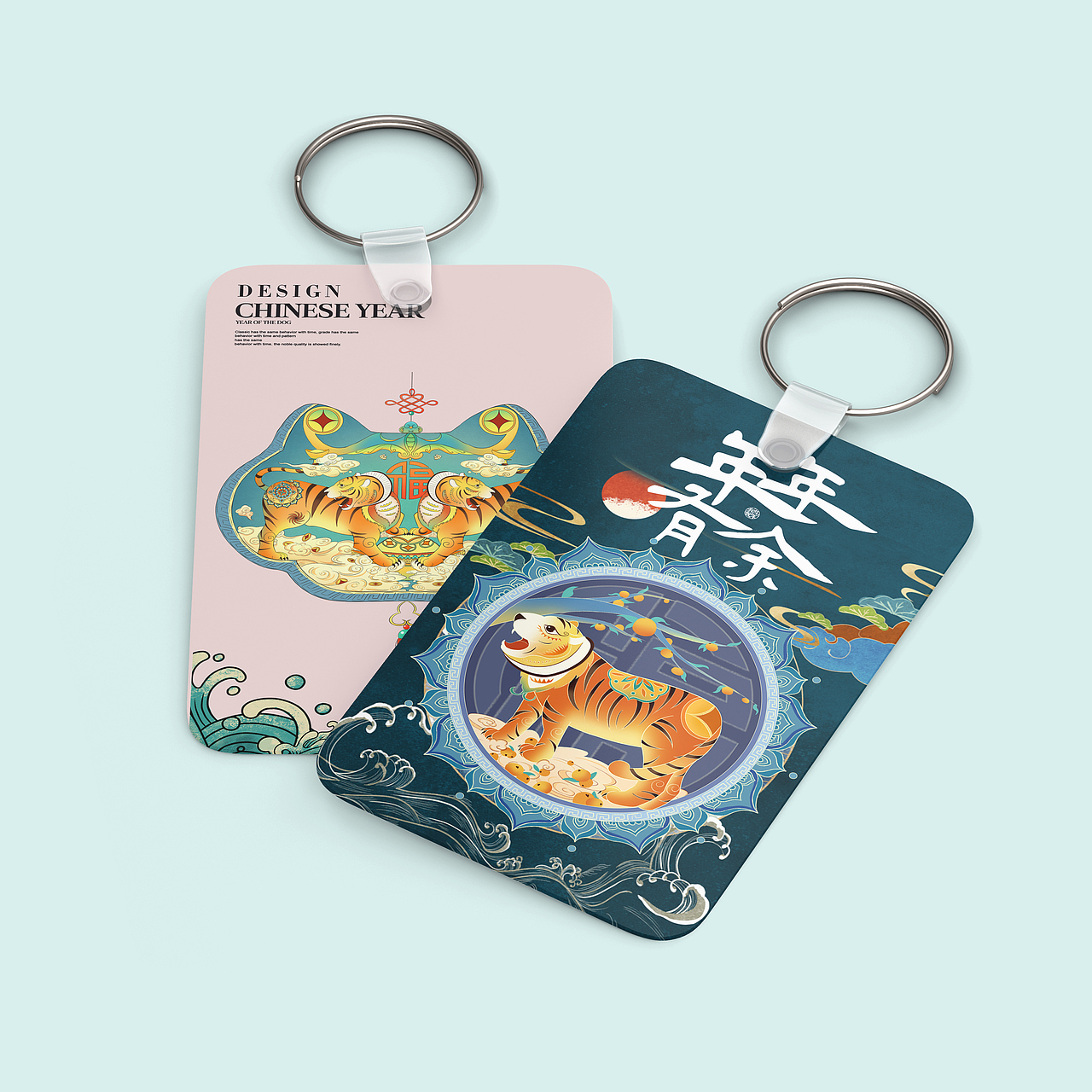 国潮虎年生肖插画系列汇总