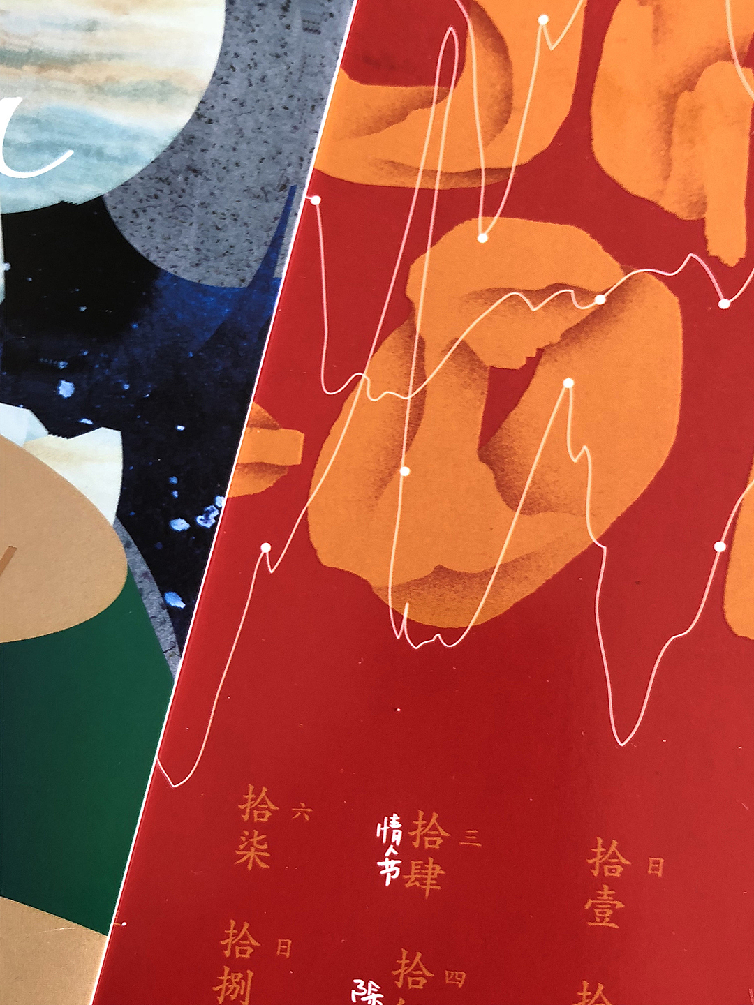 嬗变 1912（图ZMTA1MDU4MzY0） - 宣传物料 - 站酷设计师zhubooooooo原创素材 - 站酷ZCOOL