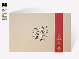 月饼