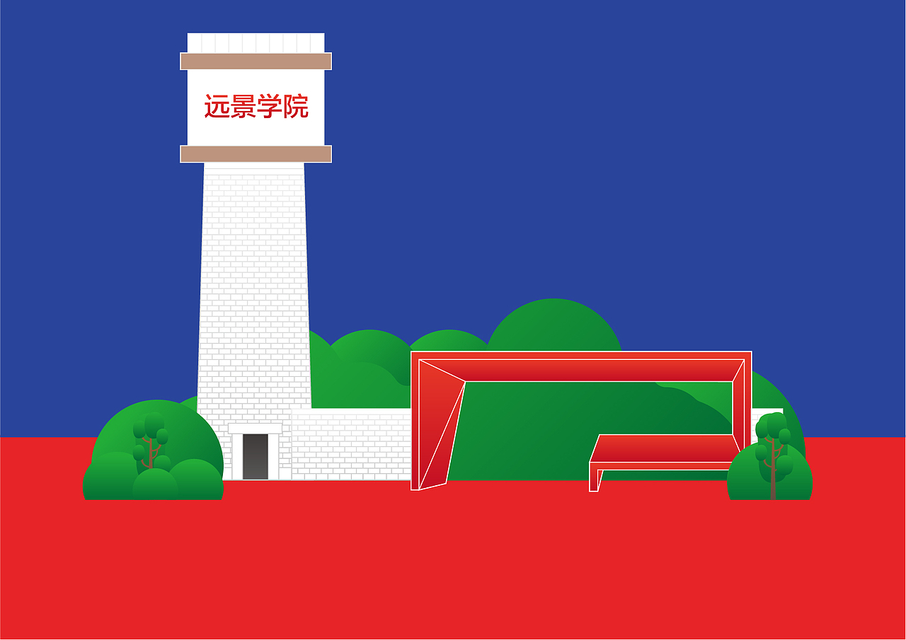 我把2019送给你·山西农大信息学院校园建筑矢量设计