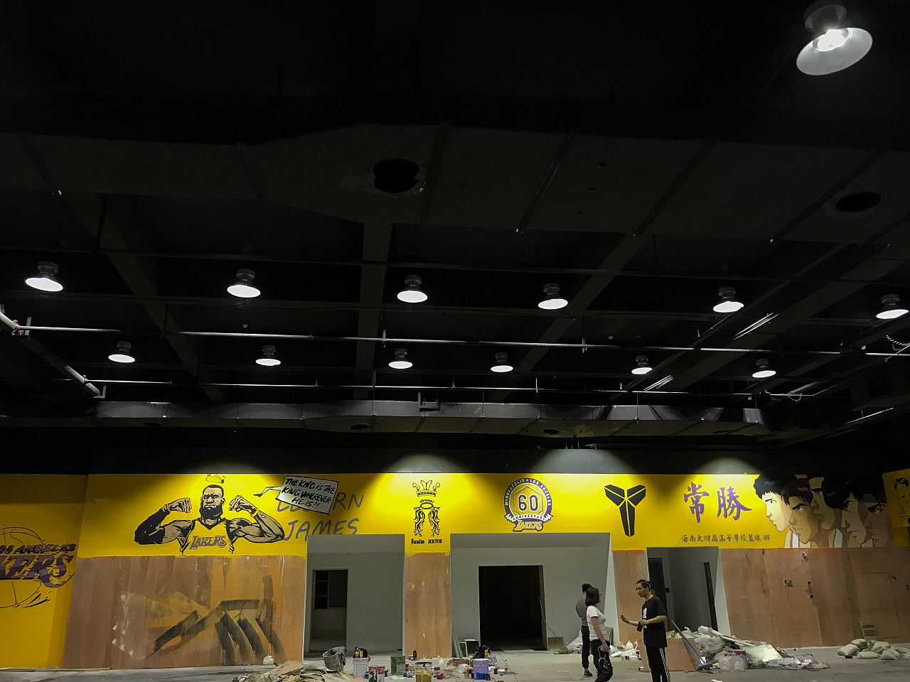 【墙绘】苏州汽车南站荡客篮球馆彩绘 nba&灌篮高手