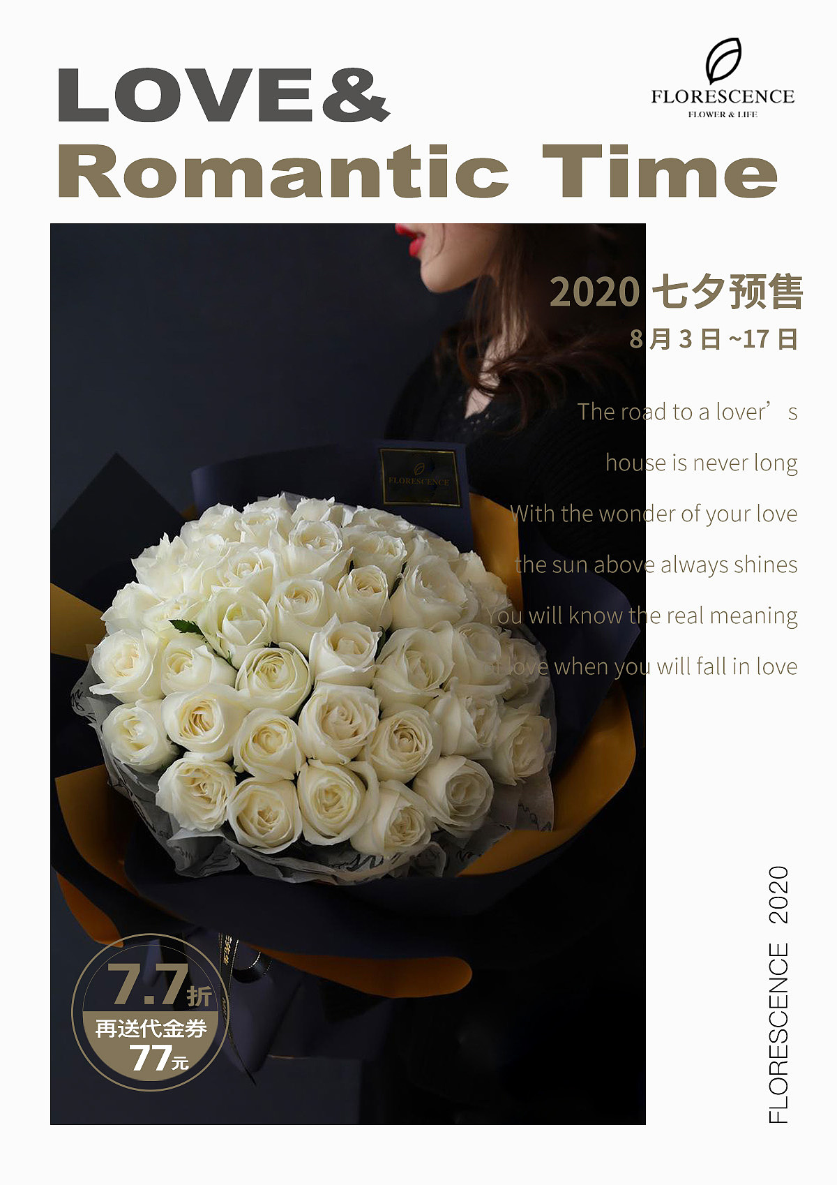 FLORESCENCE微盟店铺装修（二）（图ZMjE5NTc1MzQ4） - 移动端网页 - 站酷设计师FirstRaysDesign原创素材 - 站酷ZCOOL