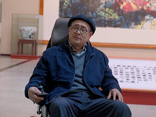 百岁画翁-易图境