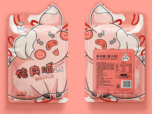 食品包装插画设计