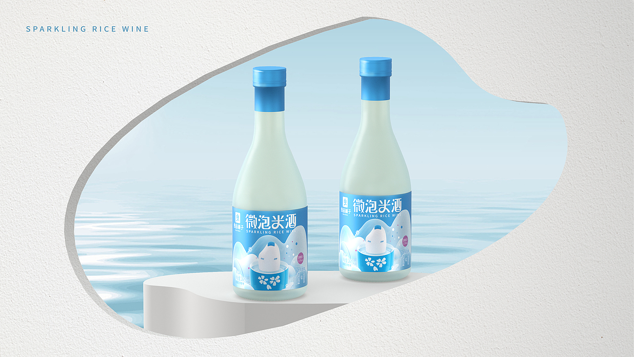 良品铺子x热浪 | “酒”0后的微醺欢愉,微泡米酒