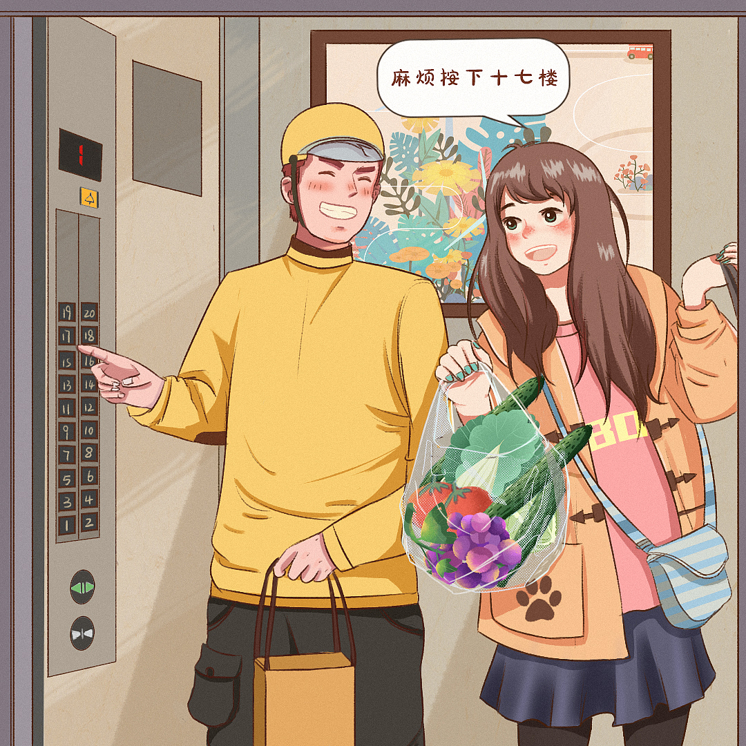 可爱的美团小哥们（图ZMjkxMTQ1NTky） - 商业插画 - 站酷设计师一枳羊原创素材 - 站酷ZCOOL