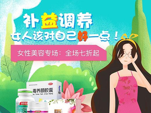 专题页