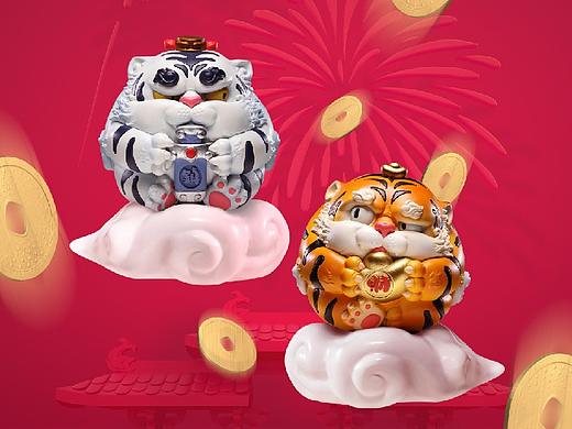 东来也好运蛋蛋系列之-“虎年特别蛋蛋”