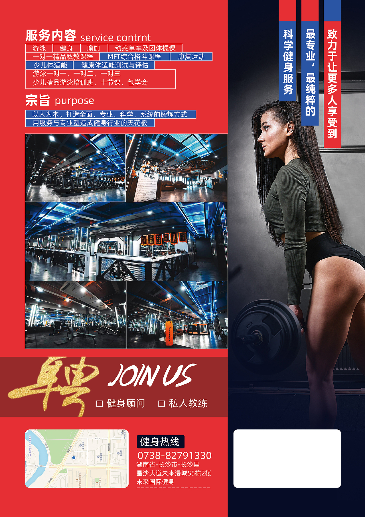 日常海报（健身游泳）（图ZMzMwMzM4NTky） - 海报 - 站酷设计师西茜硒牺栖恓舾原创素材 - 站酷ZCOOL