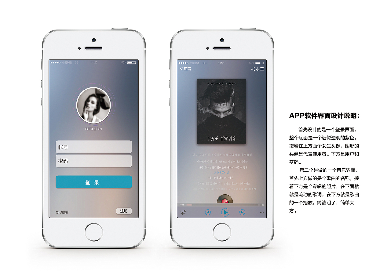 UI小练习~（图ZNTYzNzY2MDA=） - 图标 - 站酷设计师最后的梵高原创素材 - 站酷ZCOOL