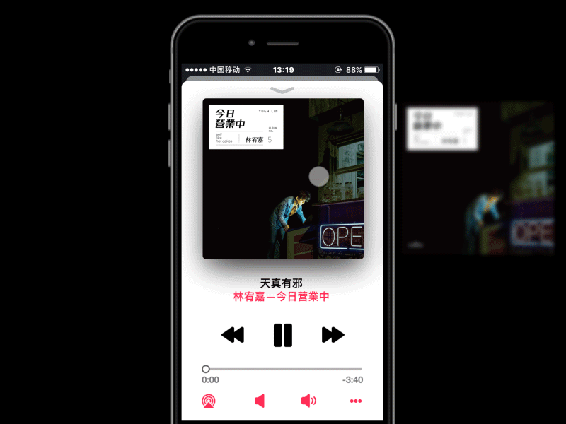 2016 | 四昼夜第二阶段（图ZNjE2NDI0MzI=） - APP界面 - 站酷设计师雨成原创素材 - 站酷ZCOOL