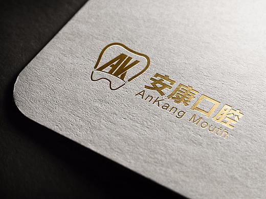 安康口腔logo