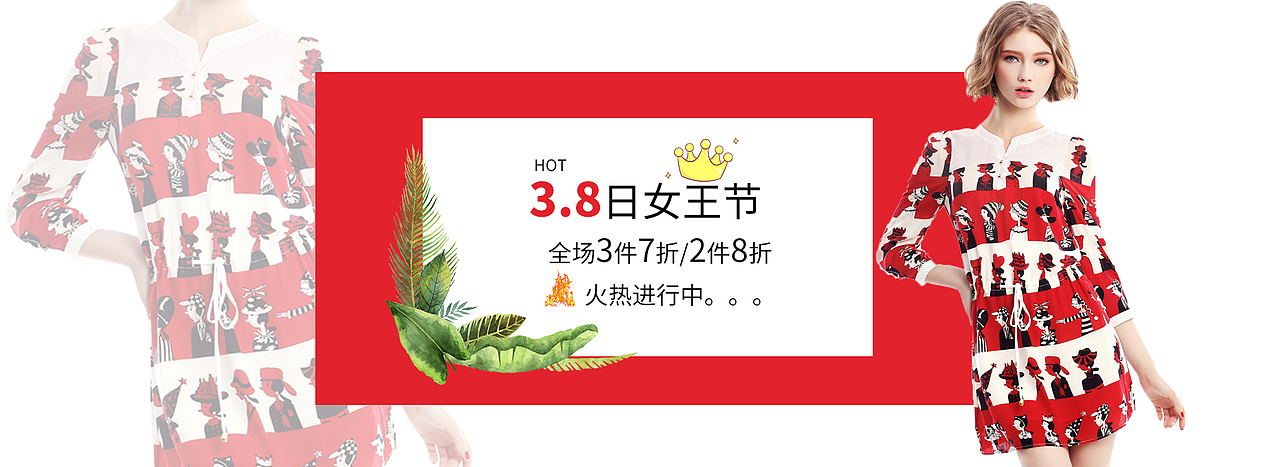 玖熙的banner圖（圖ZMTg5Mjc5MjQw） - 電商 - 站酷設(shè)計(jì)師琪琪有點(diǎn)甜原創(chuàng)素材 - 站酷ZCOOL