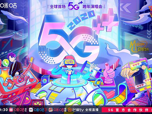 【插画作品更新】倒计时海报&主视觉海报