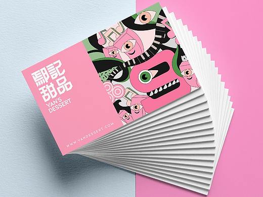 鄢记甜品品牌VI视觉设计|摩尼视觉原创