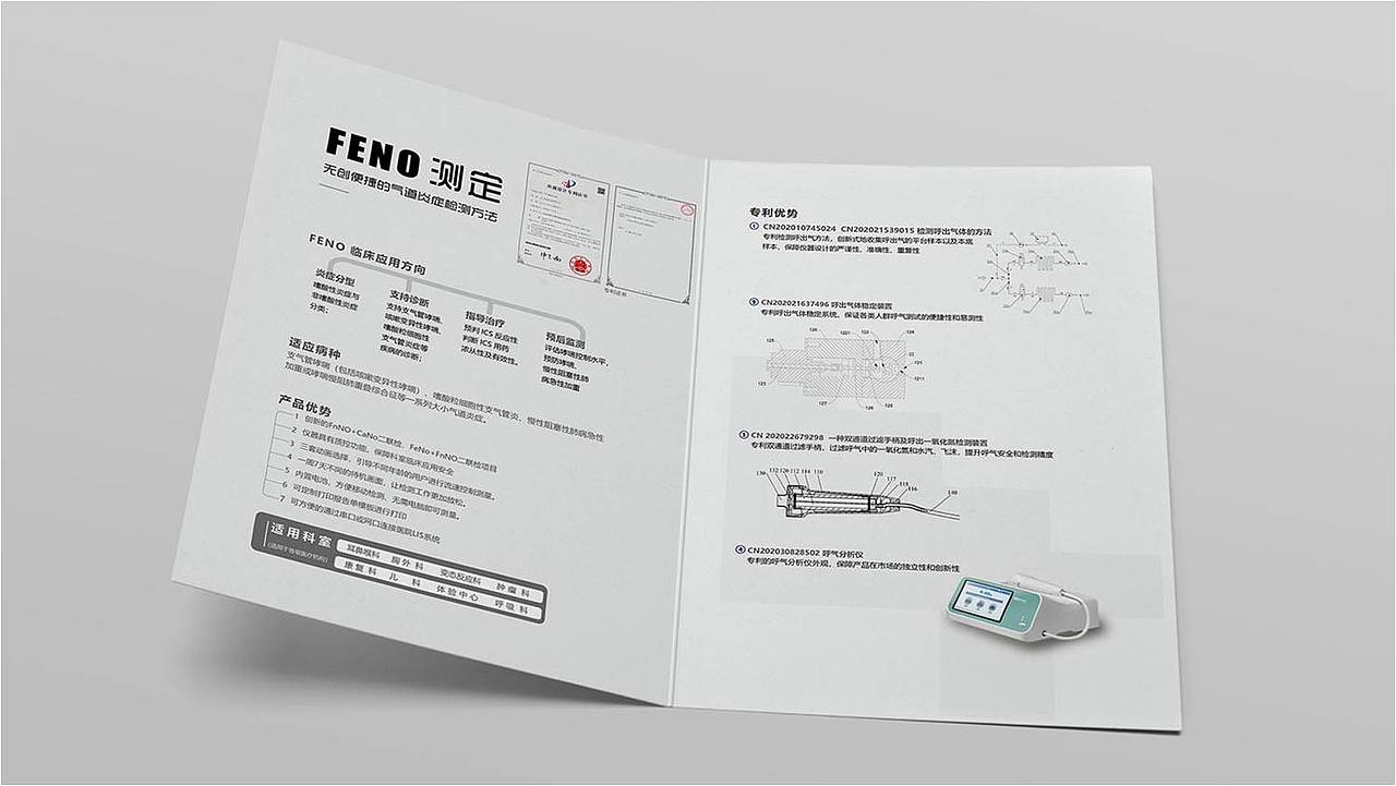 张霞折页设计作品