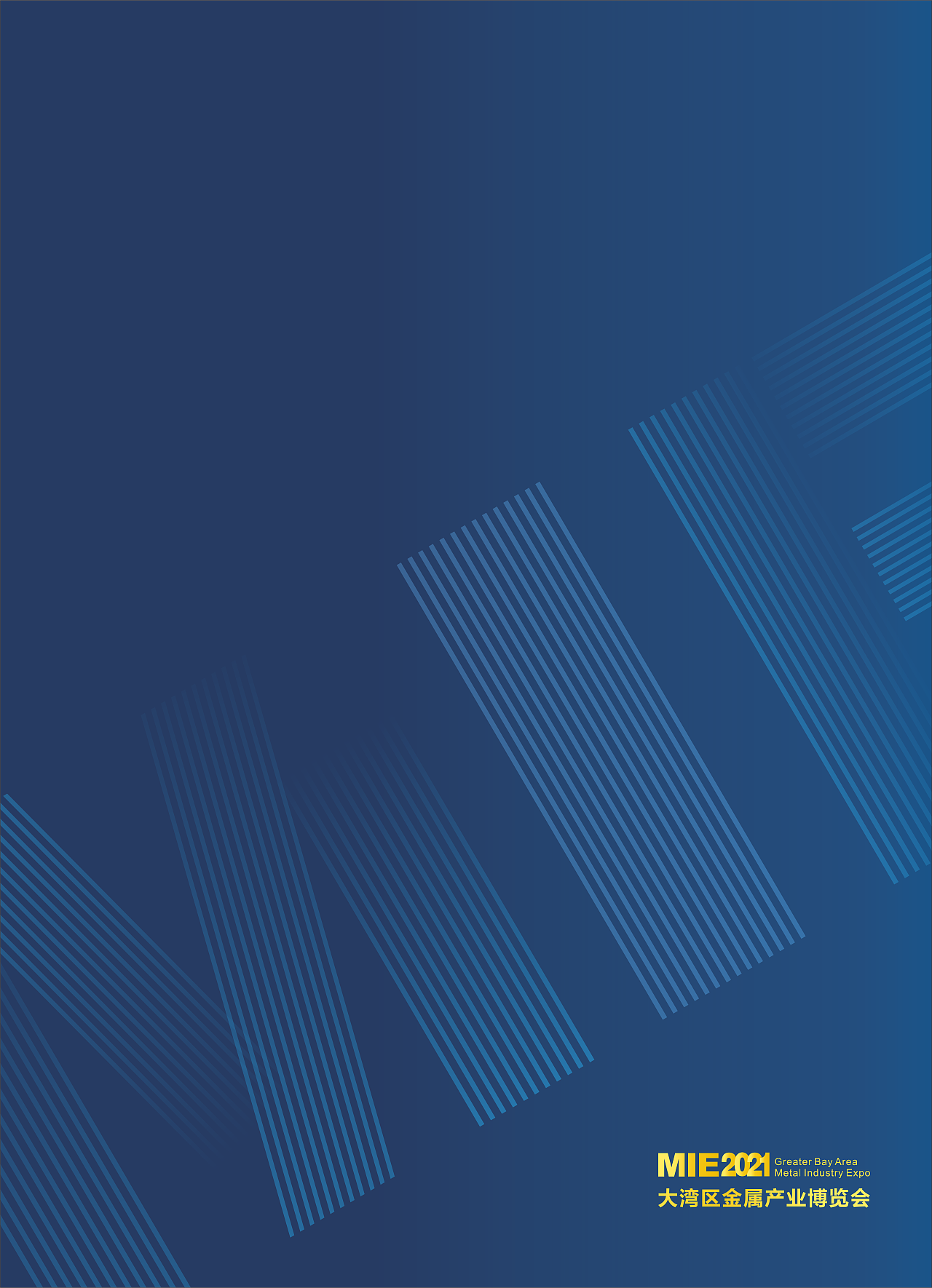 金屬博覽會（圖ZMjc4ODg5MDk2） - 展陳設(shè)計(jì) - 站酷設(shè)計(jì)師原大帥原創(chuàng)素材 - 站酷ZCOOL