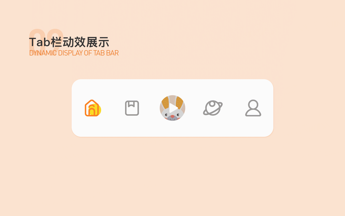 贝鼠启蒙APP（图ZMjU4MjAzNDY0） - APP界面 - 站酷设计师小欣欣s原创素材 - 站酷ZCOOL