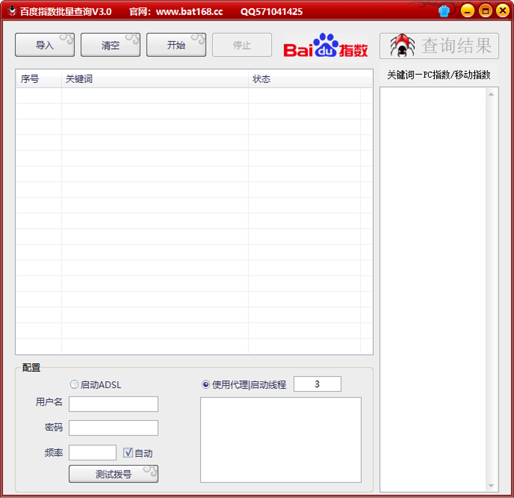 百度搜狗、360、神马一体化的SEO工具包（图ZMjY4NzMyMDI0） - 个人网站 - 站酷设计师放牛娃SEO工具包原创素材 - 站酷ZCOOL