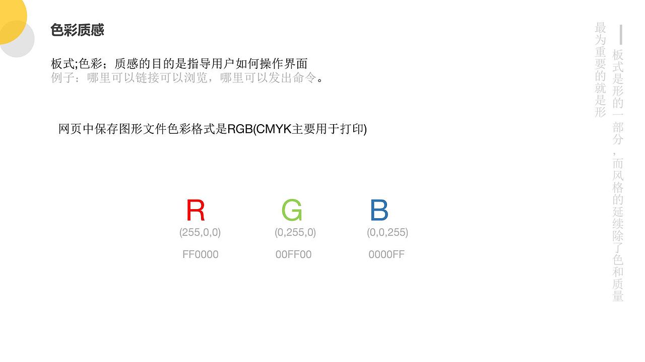 界面设计细节剖析（图ZMjc4MjExMzcy） - 交互/UE - 站酷设计师蓝籁曜腈forever原创素材 - 站酷ZCOOL
