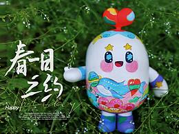 公益愛豆復(fù)賽涂裝成品｜春日之約