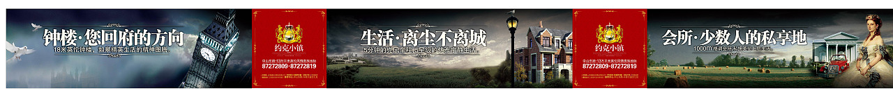 地产作品杂（图ZODUyNDcy） - 品牌 - 站酷设计师tym0111zwj原创素材 - 站酷ZCOOL