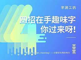 网页