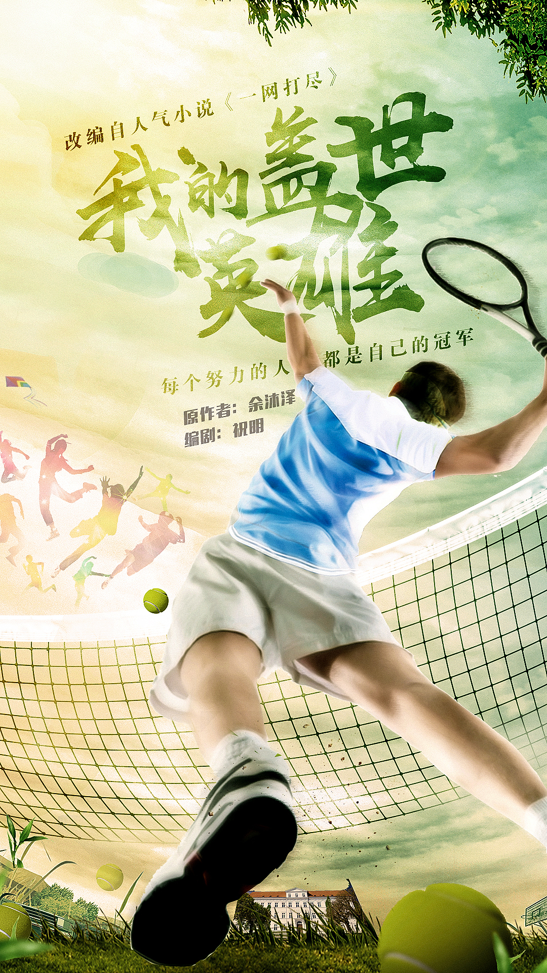 一些被遗忘的飞机稿（图ZMTYzMDExOTMy） - 海报 - 站酷设计师子非虫pog原创素材 - 站酷ZCOOL