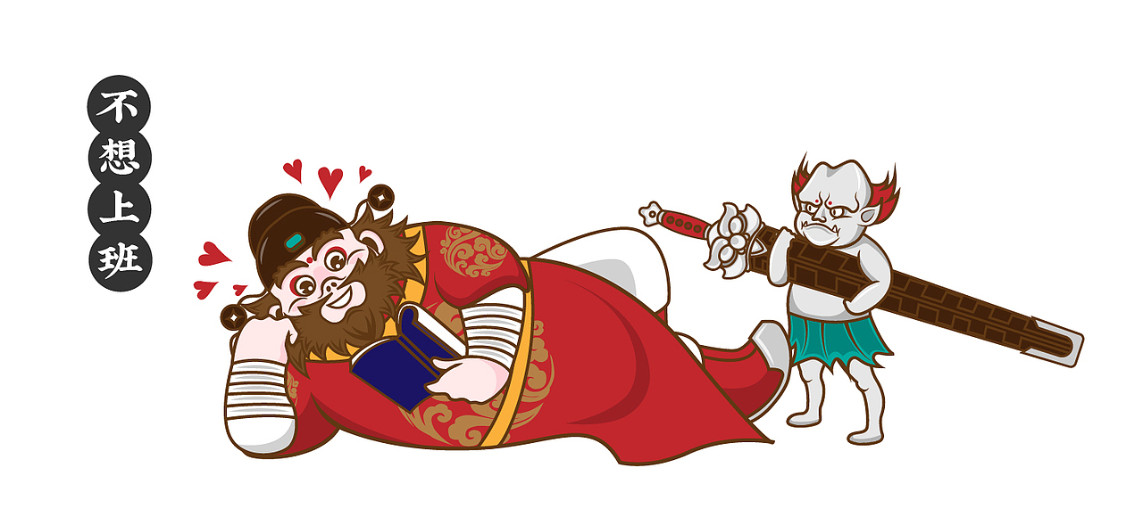 钟馗-卡通IP形象设计（图ZMTgzMjY4MDk2） - IP形象 - 站酷设计师Modo_原创素材 - 站酷ZCOOL