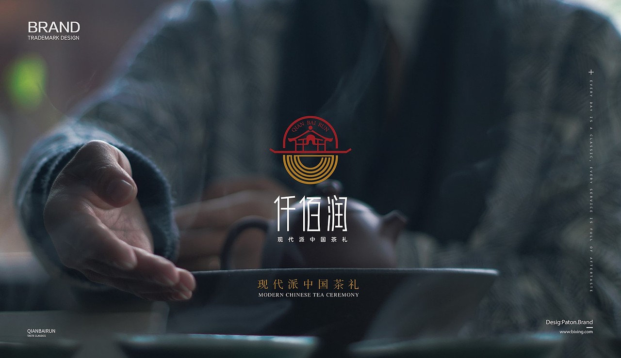 茶礼品牌 古典茶礼品牌（图ZMjU2NzU2MDEy） - Logo - 站酷设计师赞blieve原创素材 - 站酷ZCOOL