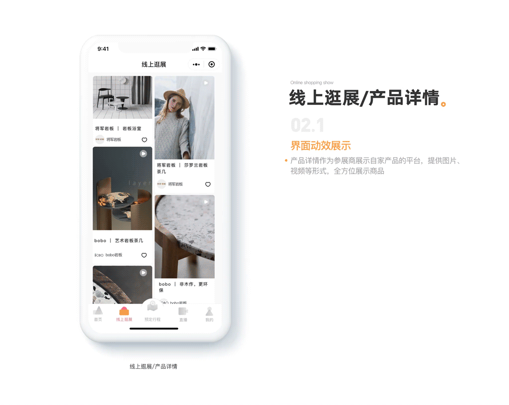 2021个人作品集 | UI设计 | 动效设计 | 视频包装（图ZMjY0NzI3OTA4） - APP界面 - 站酷设计师王东_原创素材 - 站酷ZCOOL