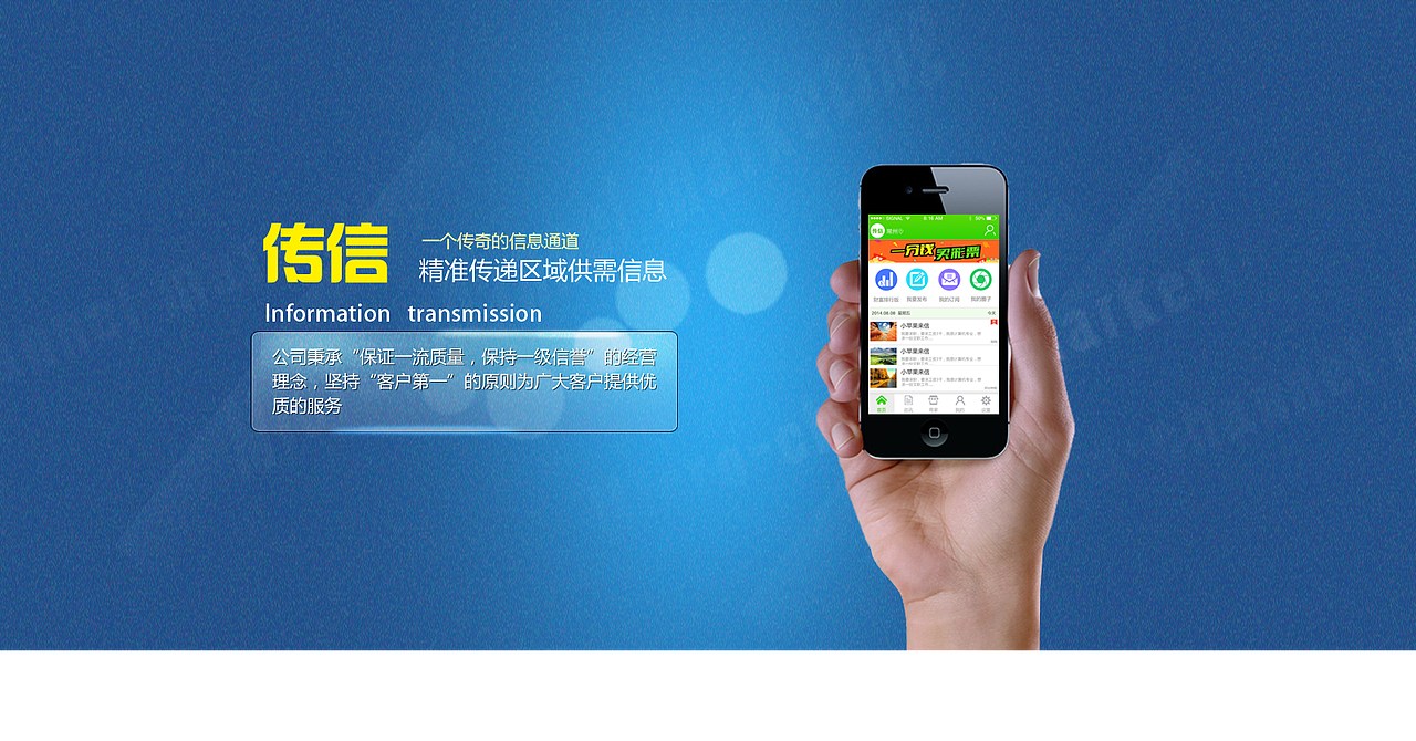 网页 banner