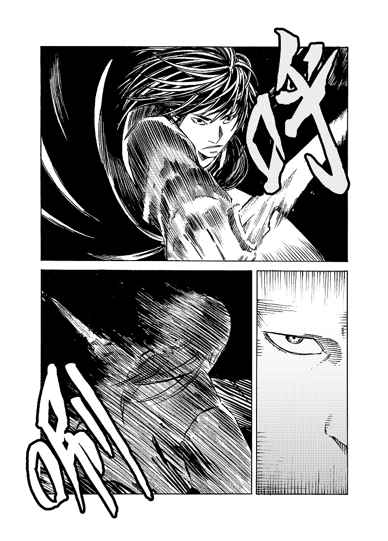 《地火明夷》番外《心剑》 武侠 推理 古风 短篇 漫画（图ZMzA5MTI3Mjg=） - 中/长篇漫画 - 站酷设计师晓杰的羊原创素材 - 站酷ZCOOL