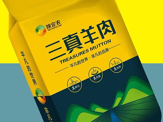 羊肉包装礼盒包装设计
