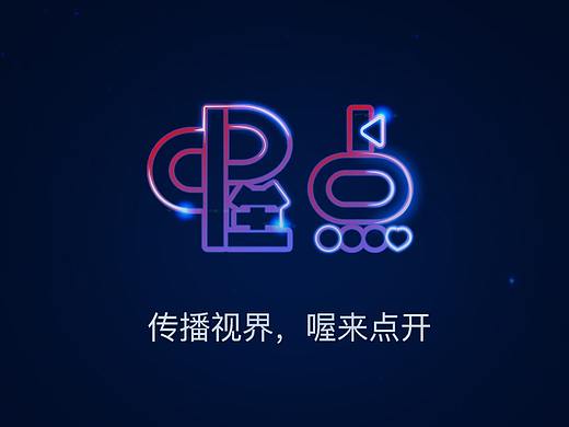 音乐列表-企业短视频