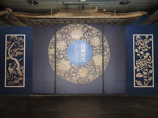 白银时代展览设计