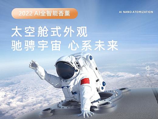 纳米雾化车载香薰详情