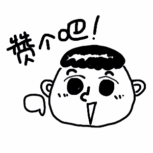一人一句（图ZMjU0NDU2MDA=） - 字体/字形 - 站酷设计师天宇手写工作室原创素材 - 站酷ZCOOL
