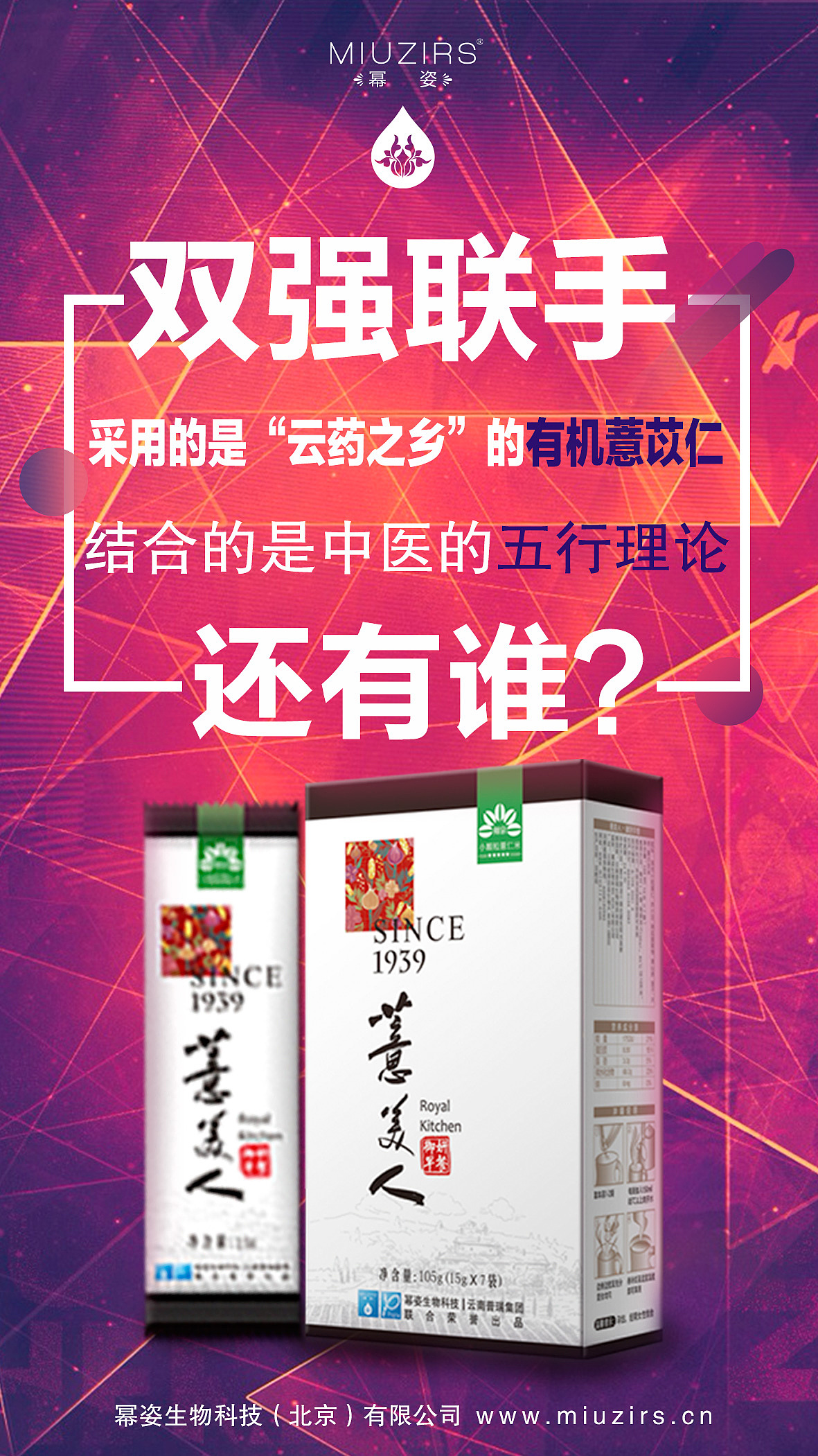 平面图片（图ZNzM1MzkxMzY=） - 海报 - 站酷设计师留白0508原创素材 - 站酷ZCOOL
